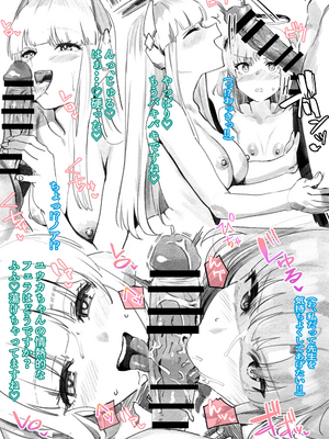 [Ramanda] ラマンダ_0467