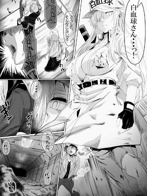 [Ramanda] ラマンダ_0632