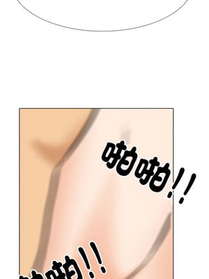 同事換換愛 205-206話_205_10