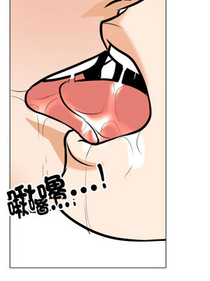 同事換換愛 205-206話_206_07