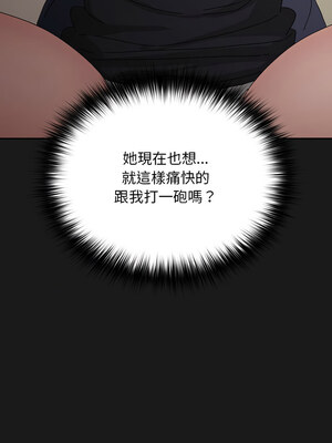 我家的贅婿大人 82-83話_82_03