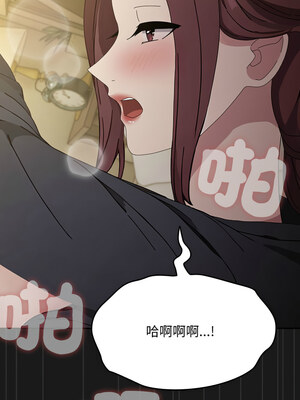 我家的贅婿大人 82-83話_82_04
