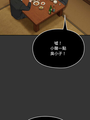 我家的贅婿大人 82-83話_82_06