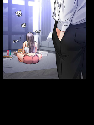 完美妻子的背叛 63-64話_63_02