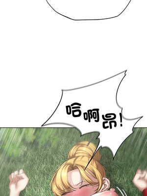 危險同學會 56-57話_56_04