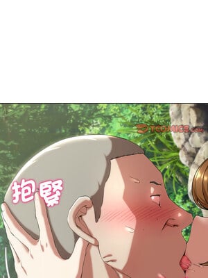 危險同學會 56-57話_56_06