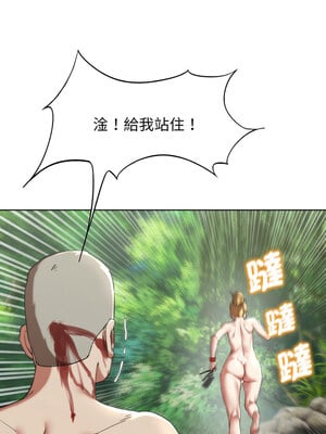 危險同學會 56-57話_56_07