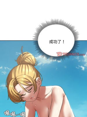 危險同學會 56-57話_56_09