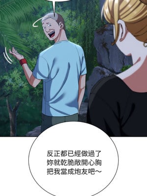 危險同學會 56-57話_56_10
