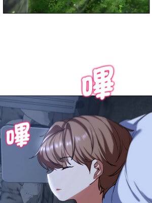 危險同學會 56-57話_56_11