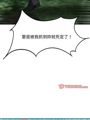 危險同學會 56-57話_56_15