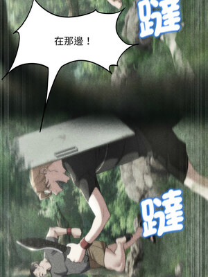 危險同學會 56-57話_57_01