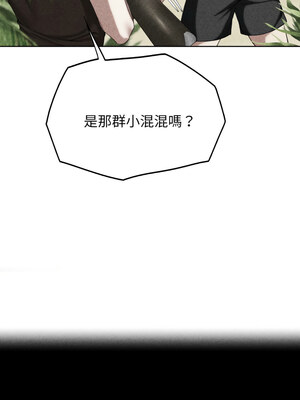 危險同學會 56-57話_57_02