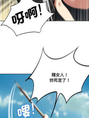 危險同學會 56-57話_57_03