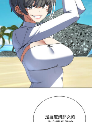 危險同學會 56-57話_57_04