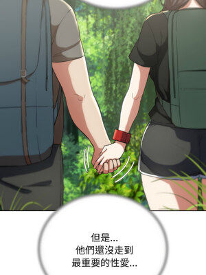 危險同學會 56-57話_57_12