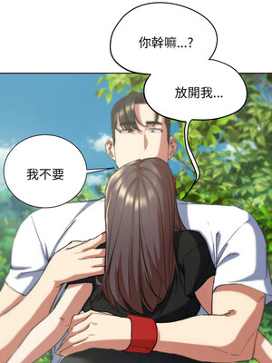 危險同學會 56-57話_57_14