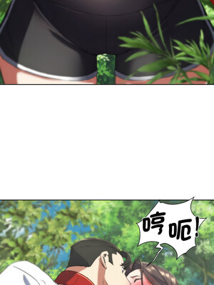 危險同學會 56-57話_57_15