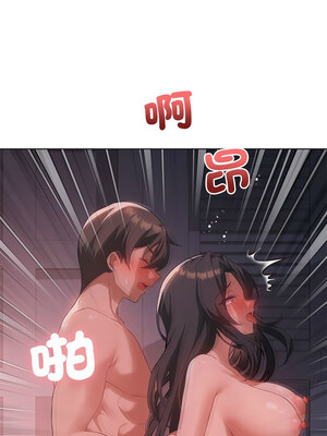 我爽爽升級 44-45話_45_06