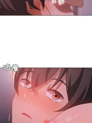 我爽爽升級 44-45話_45_08