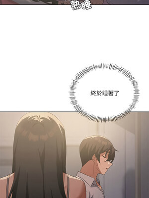 我爽爽升級 44-45話_44_04