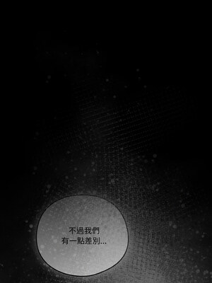 天上掉下來的爽缺 40-41話_41_11