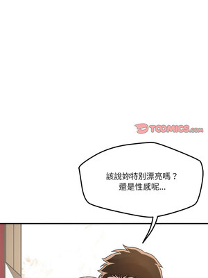 偶然發現我愛你 37-38話_37_04