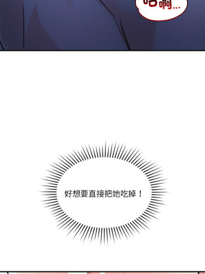 偶然發現我愛你 37-38話_37_10
