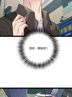 RE：23歲 33-34話_33_02