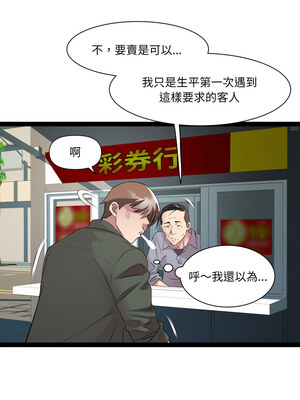 RE：23歲 33-34話_33_05