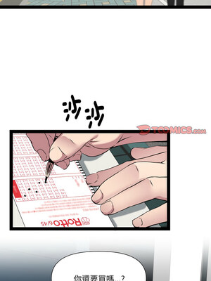 RE：23歲 33-34話_33_06