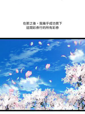 RE：23歲 33-34話_33_07