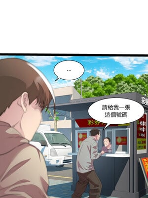 RE：23歲 33-34話_33_08