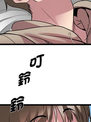 RE：23歲 33-34話_33_10