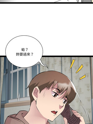 RE：23歲 33-34話_34_01