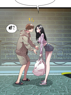 RE：23歲 33-34話_34_03