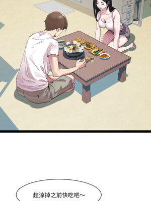 RE：23歲 33-34話_34_05
