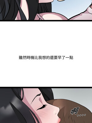 RE：23歲 33-34話_34_08