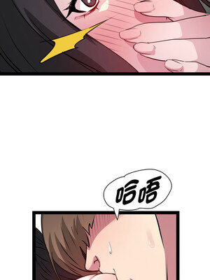 RE：23歲 33-34話_34_10