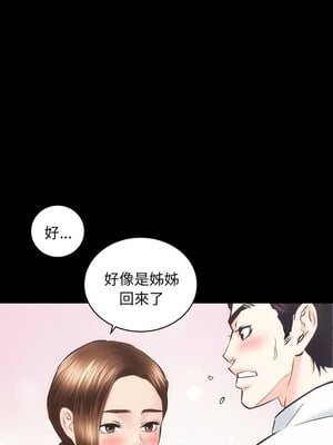 房地產姐妹花 30-31話_30_02