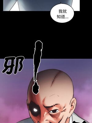 房地產姐妹花 30-31話_30_03