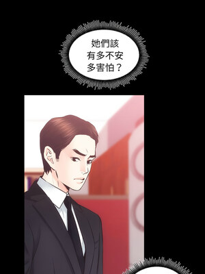 房地產姐妹花 30-31話_30_09