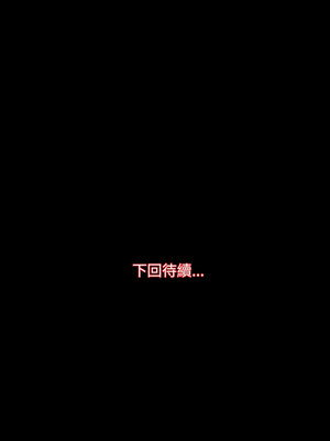 房地產姐妹花 30-31話_30_10