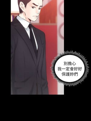 房地產姐妹花 30-31話_31_01