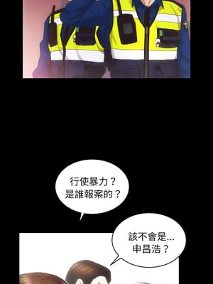 房地產姐妹花 30-31話_31_02
