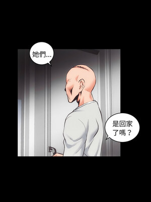 房地產姐妹花 30-31話_31_06