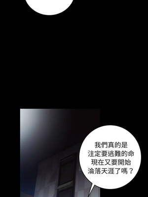 房地產姐妹花 30-31話_31_07