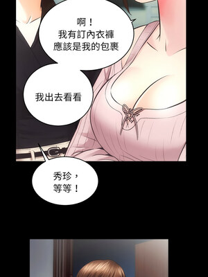房地產姐妹花 30-31話_31_08