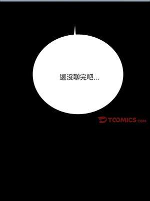 房地產姐妹花 30-31話_31_10
