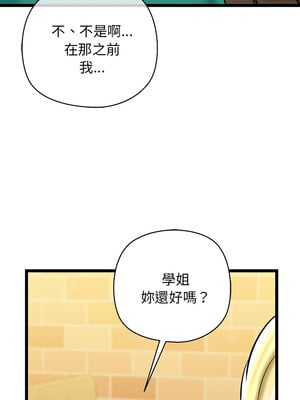 我的啦啦隊美眉 29-30話_29_03